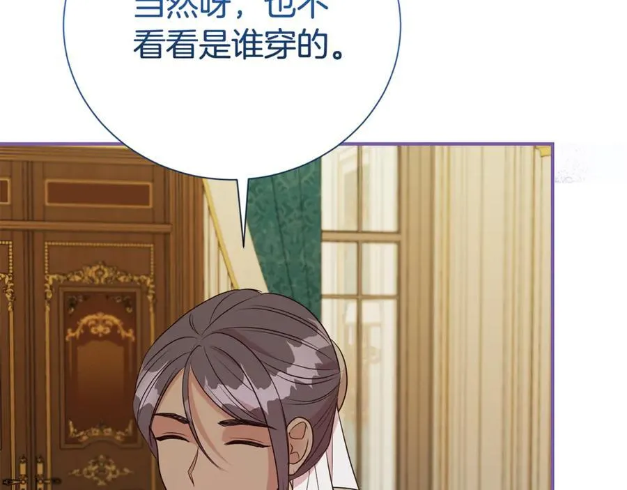 第104话 有人在等我10