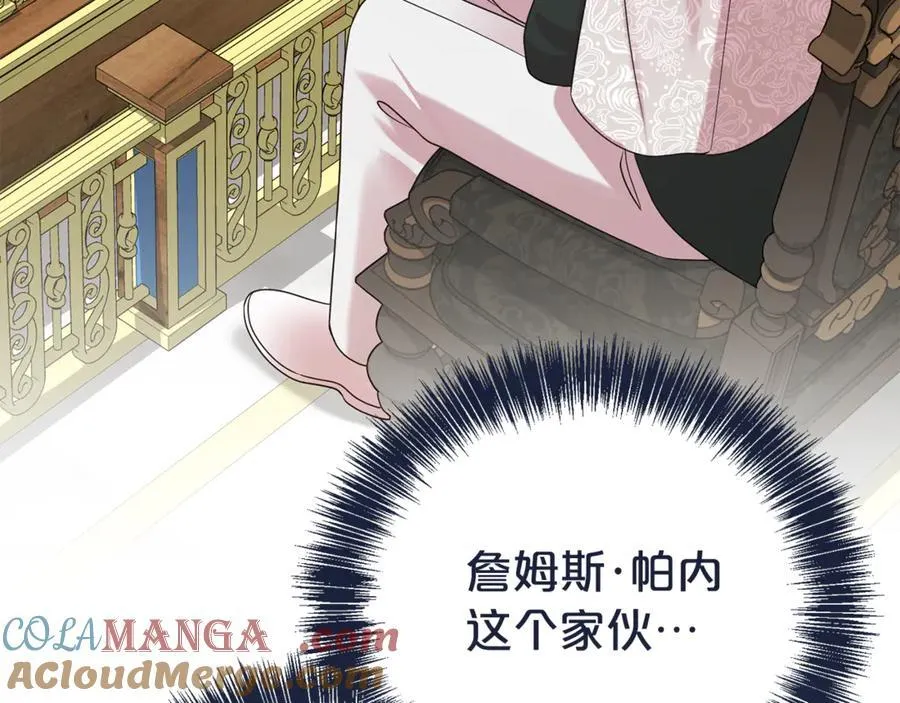 第107话 交心104