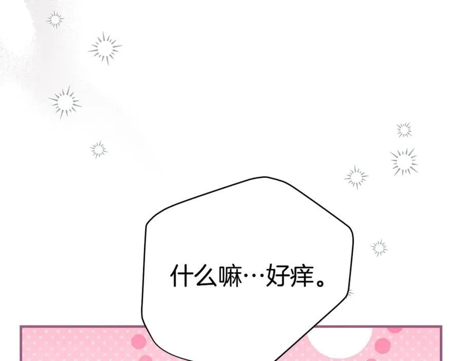 第103话 想贴贴14