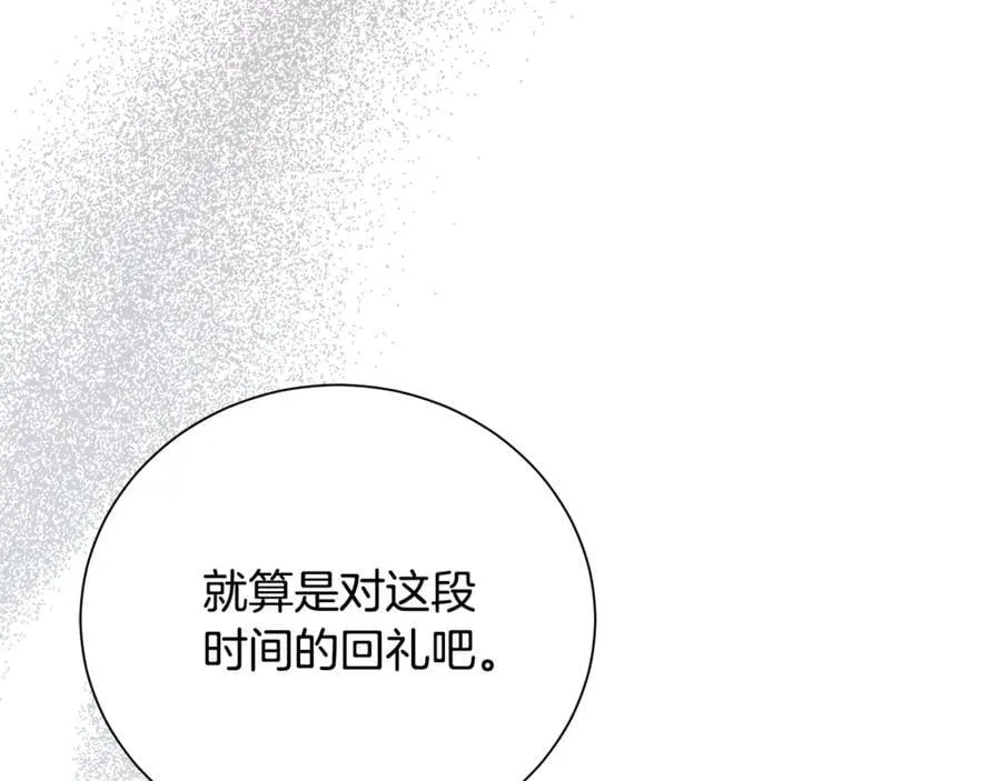 第107话 交心9