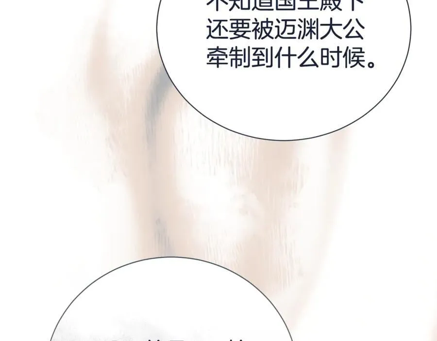 第104话 有人在等我158