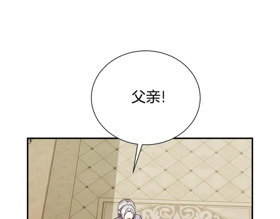 第105话 怀孕78