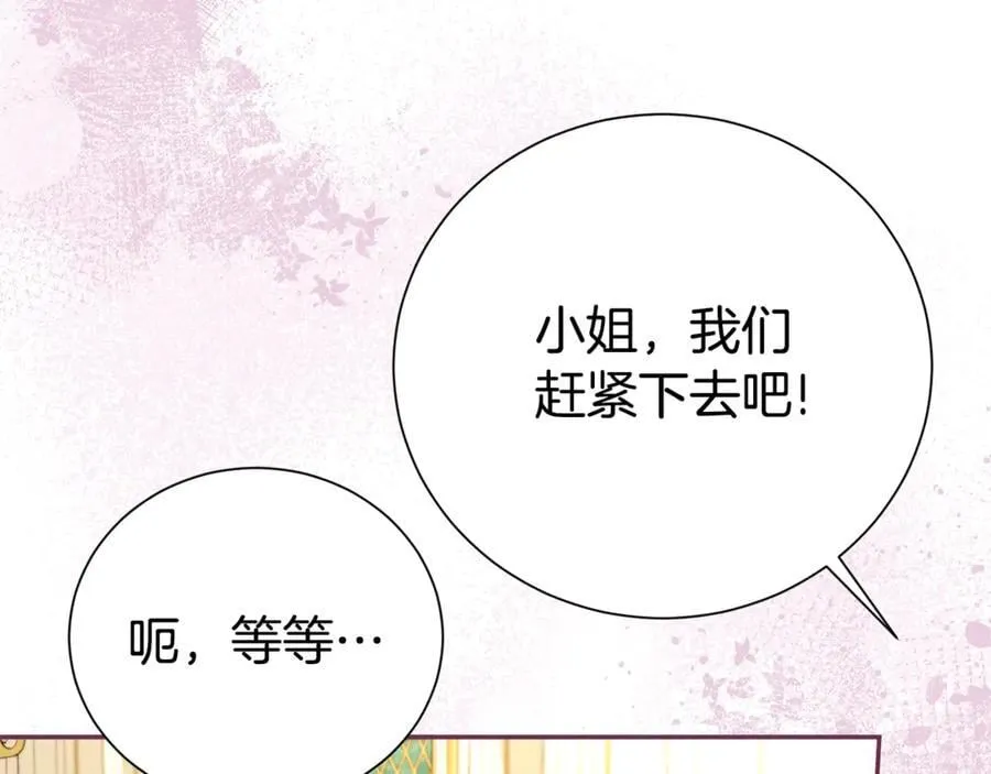 第103话 想贴贴115
