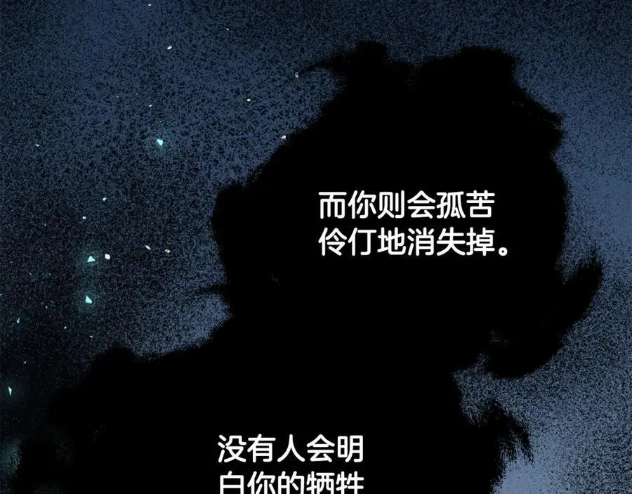 第107话 交心55