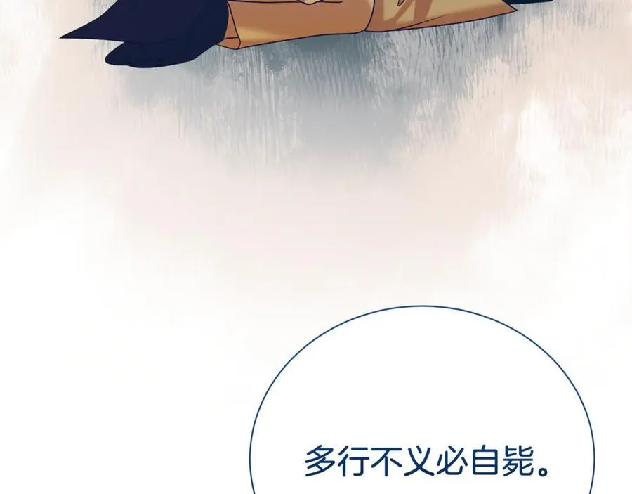 第104话 有人在等我161