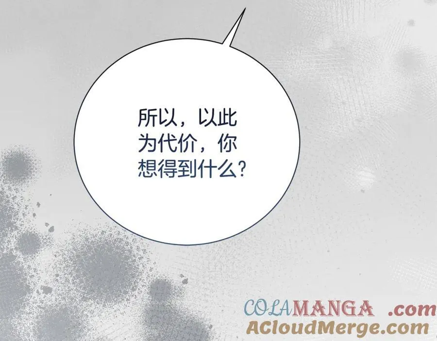 第107话 交心44