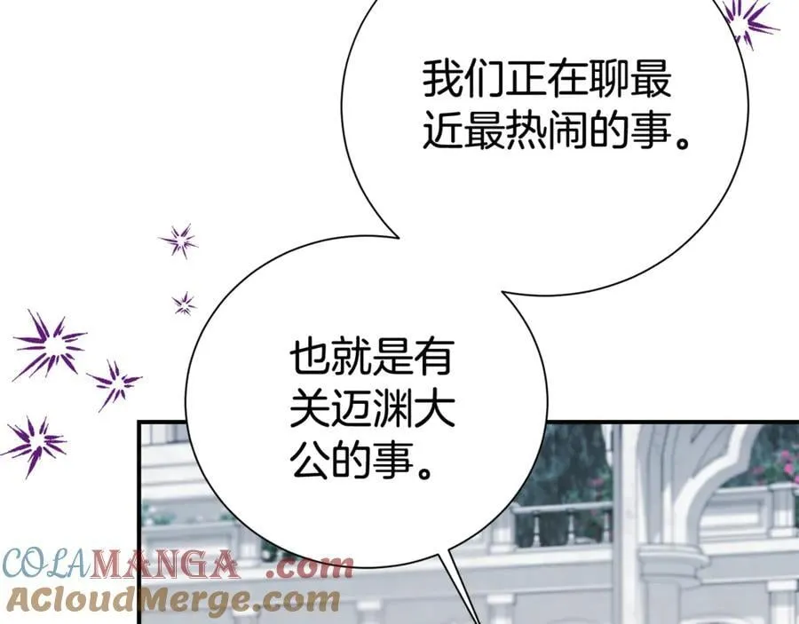 第105话 怀孕20