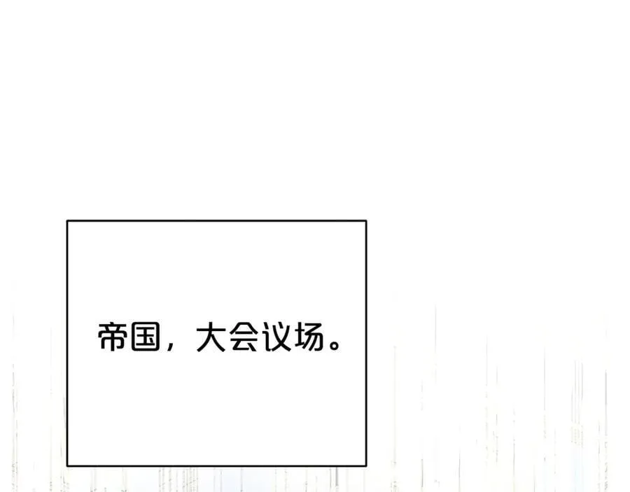 第106话 情敌联手？30