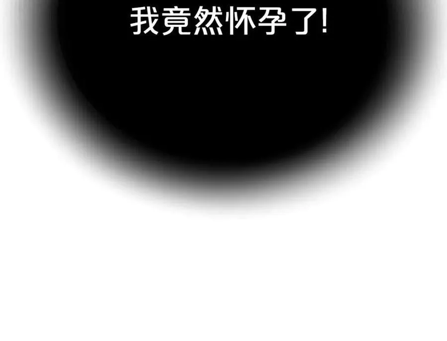 第106话 情敌联手？25