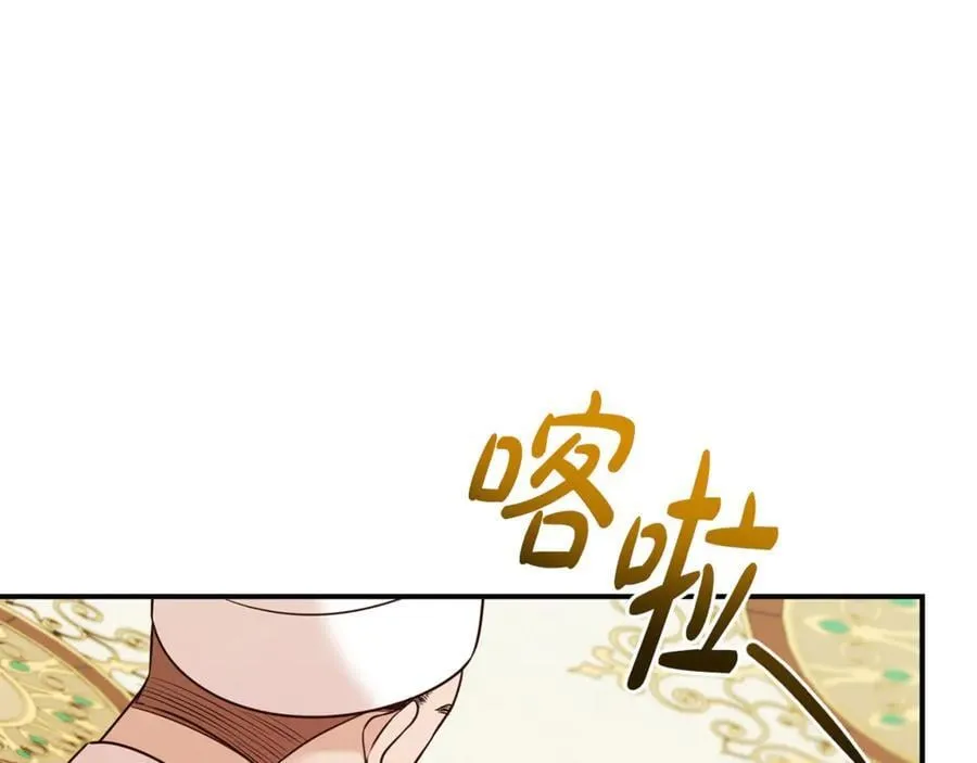 第105话 怀孕138