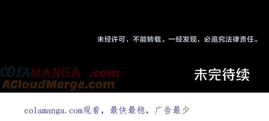 第104话 有人在等我176