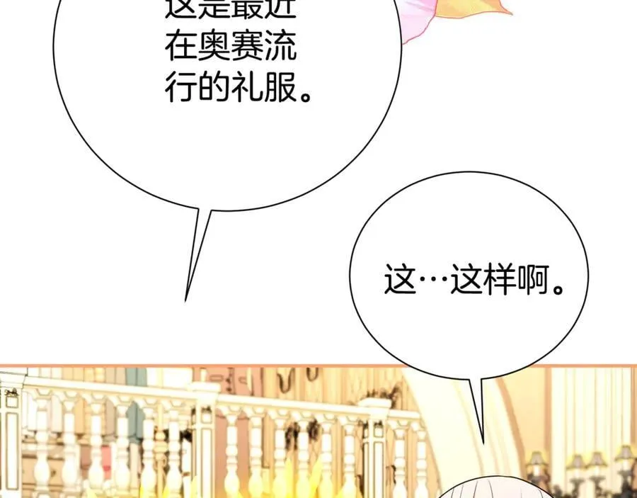 第103话 想贴贴142