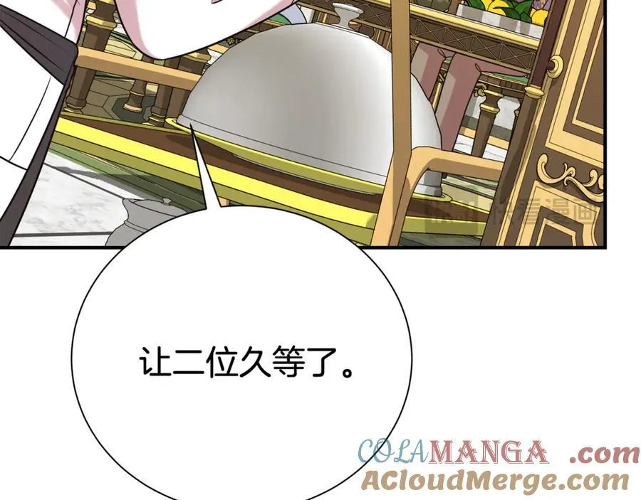 第105话 怀孕140