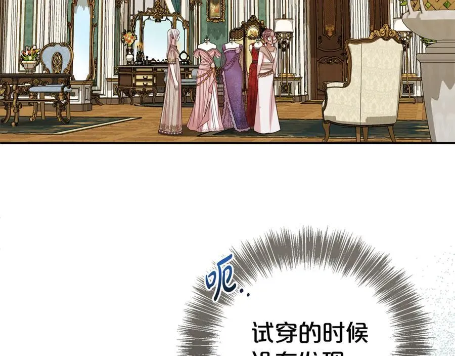 第104话 有人在等我30