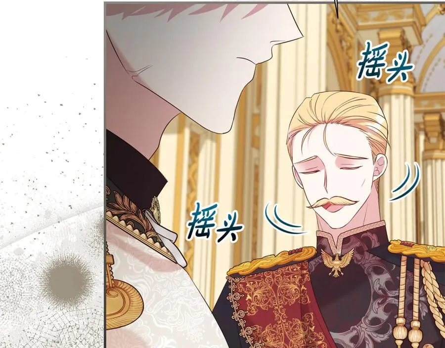 第107话 交心170