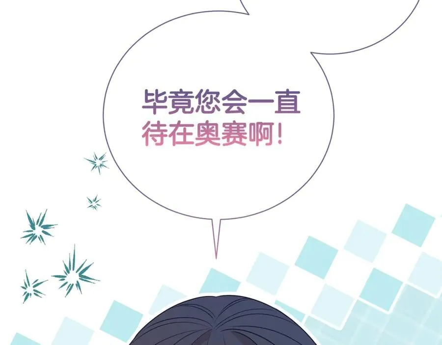 第104话 有人在等我41