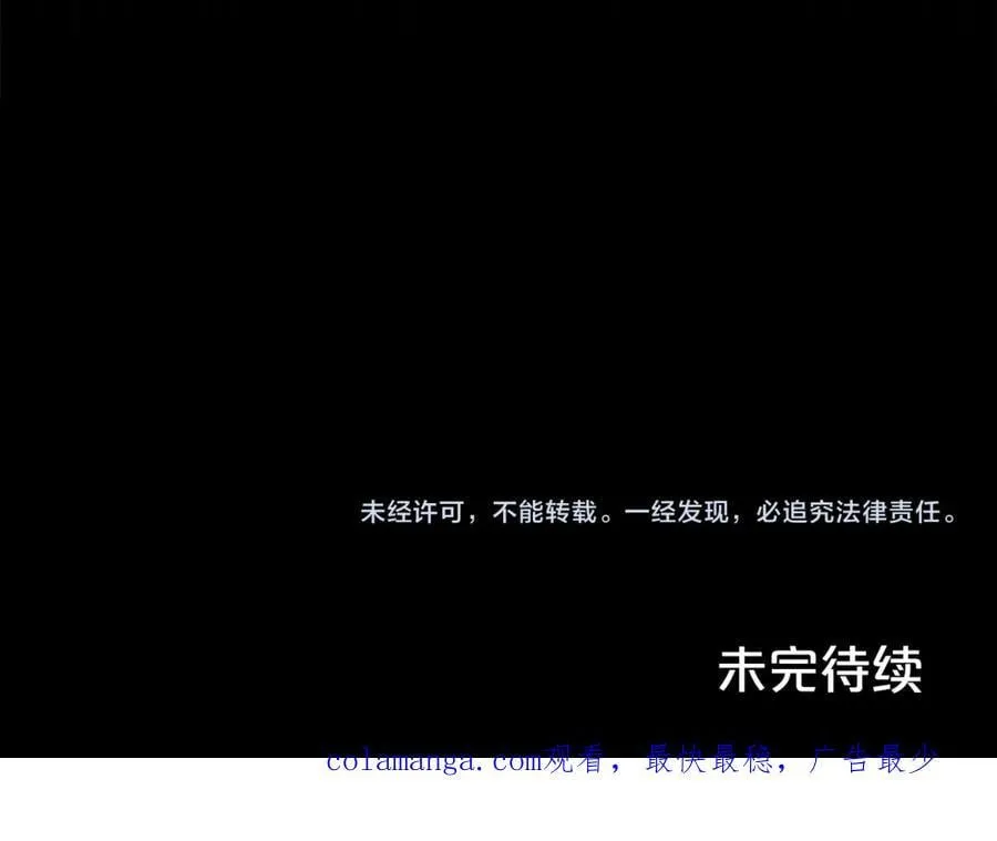 第105话 怀孕178