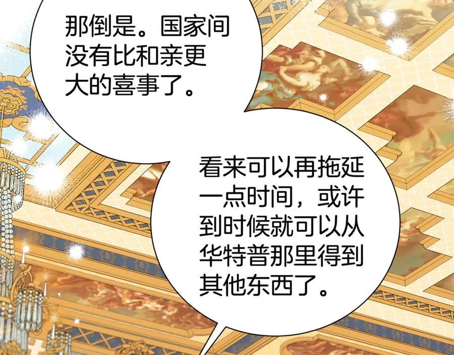 第107话 交心146