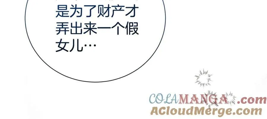 第104话 有人在等我164