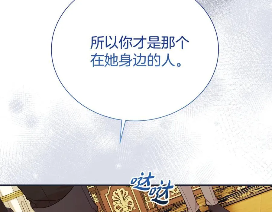 第107话 交心90