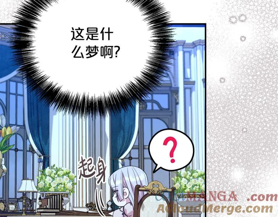 第103话 想贴贴28