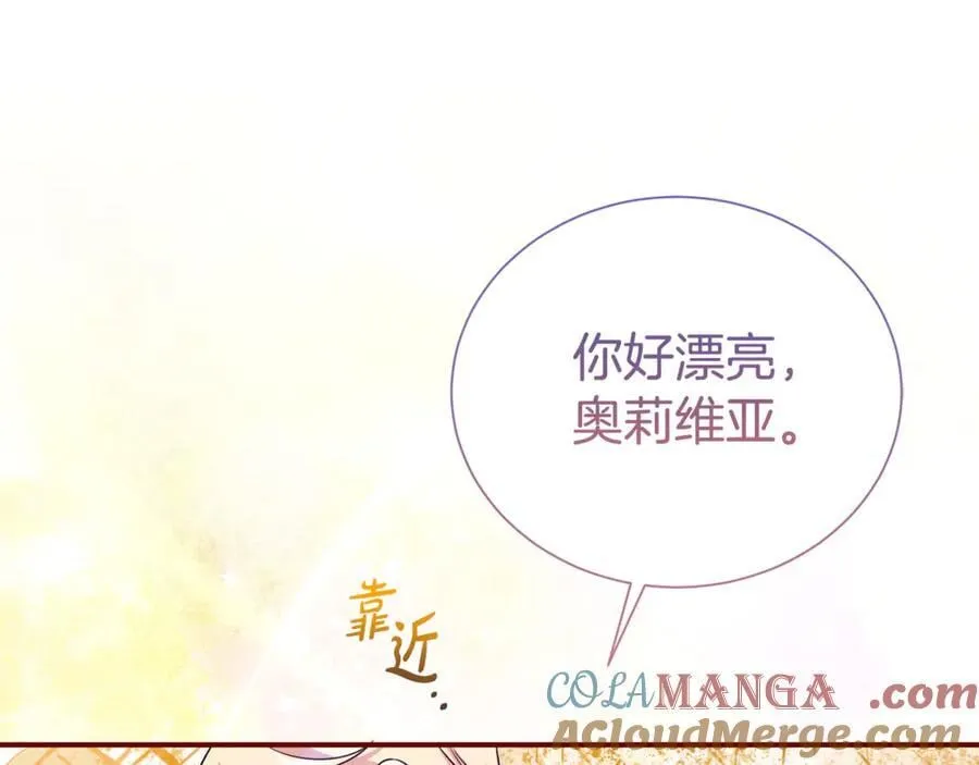 第103话 想贴贴164
