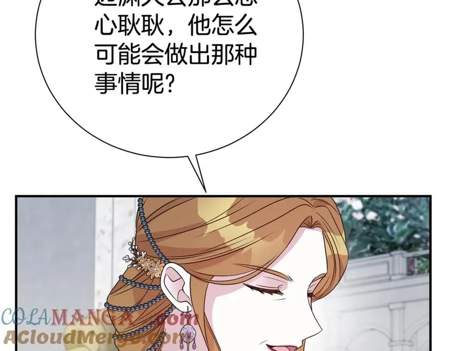 第105话 怀孕8