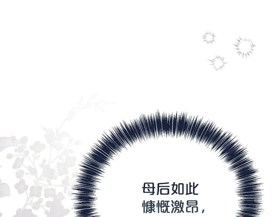 第105话 怀孕35
