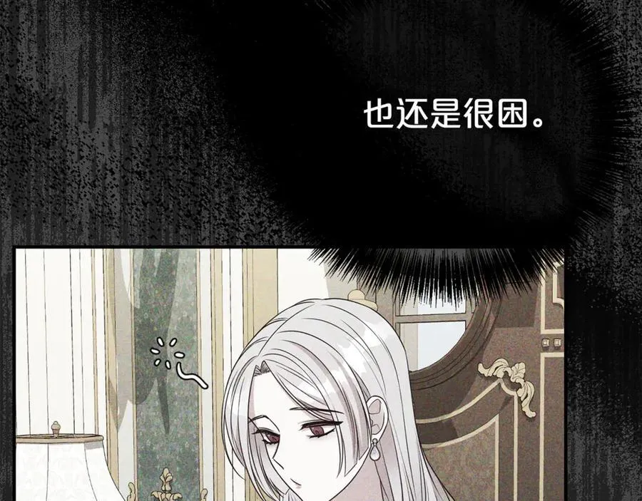 第105话 怀孕169
