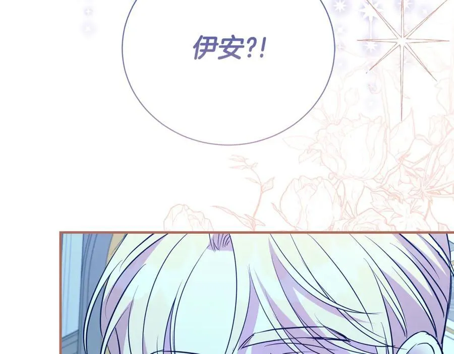 第103话 想贴贴5