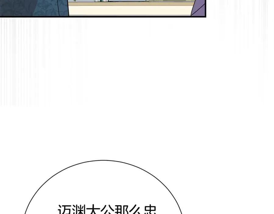 第105话 怀孕7
