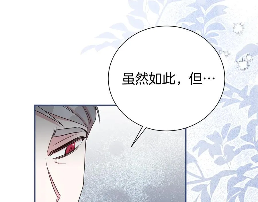 第104话 有人在等我78