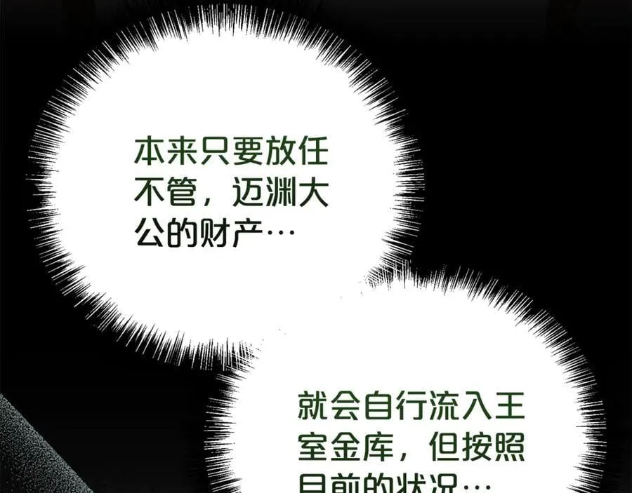 第104话 有人在等我146