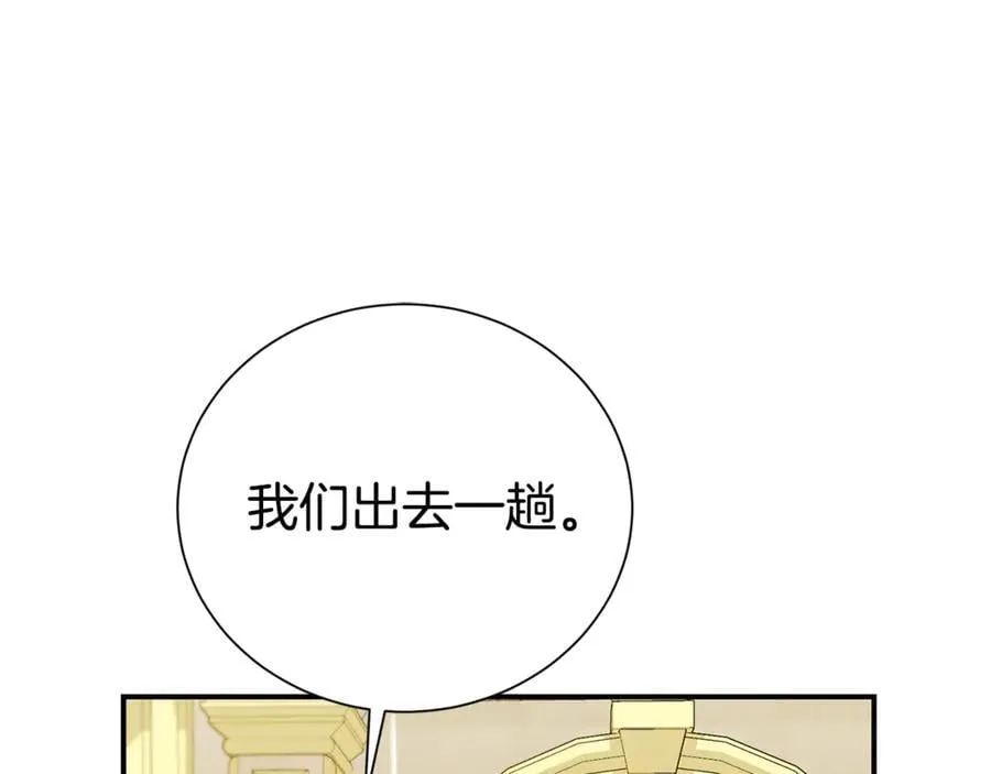 第107话 交心121