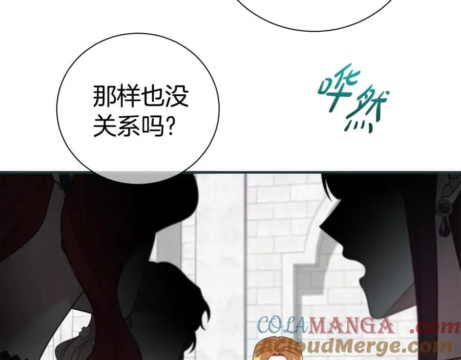 第104话 有人在等我136