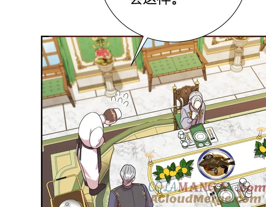 第105话 怀孕156