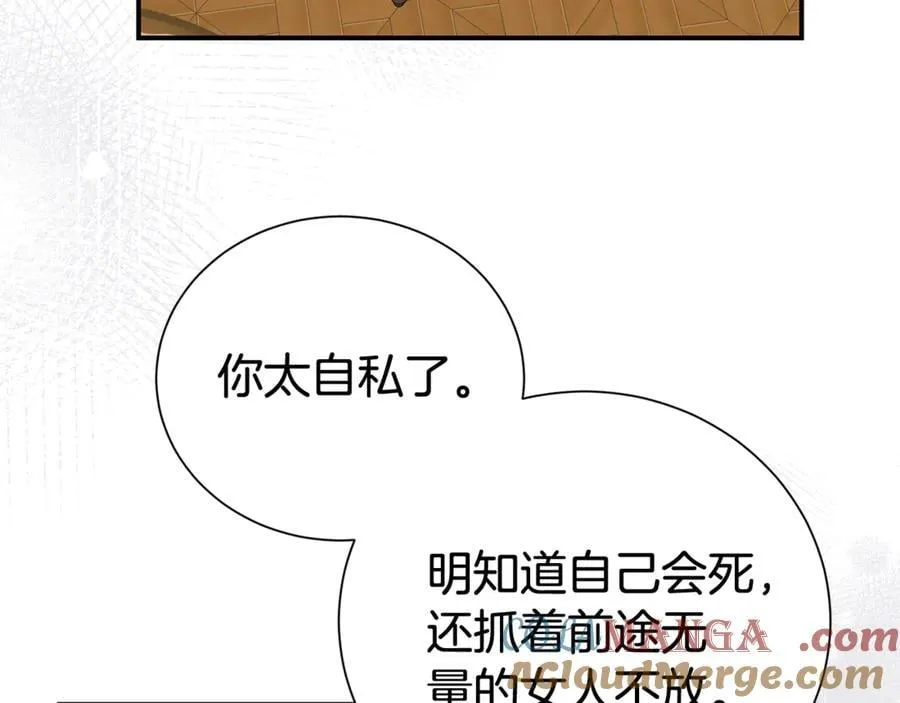 第107话 交心84