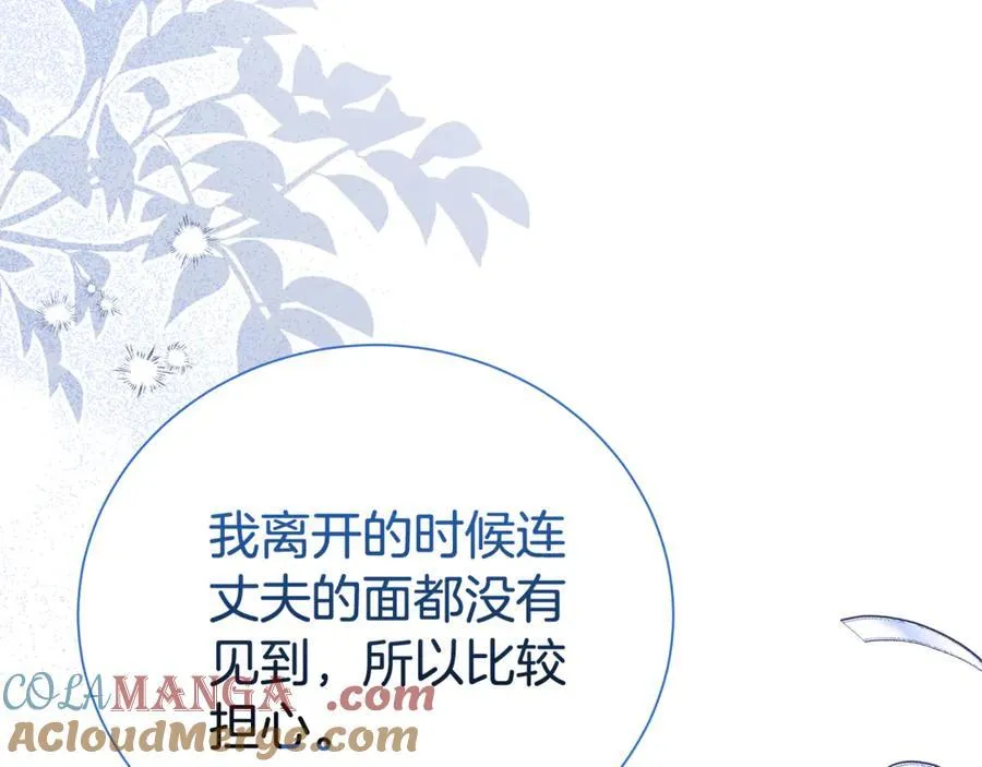 第104话 有人在等我80