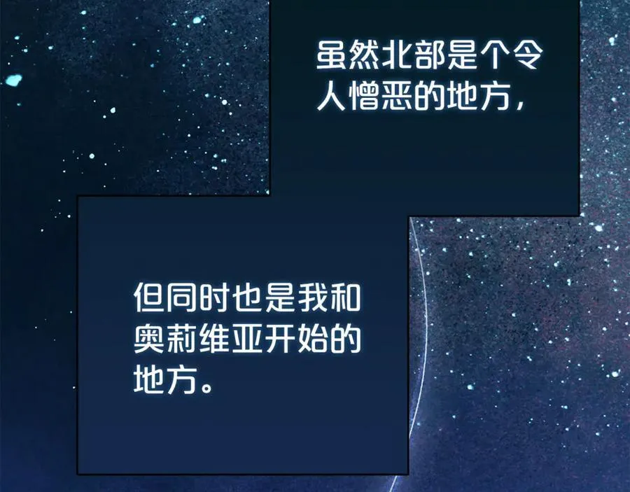 第107话 交心61