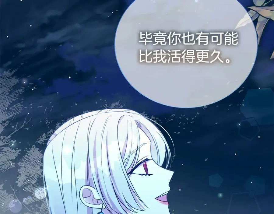 第107话 交心78