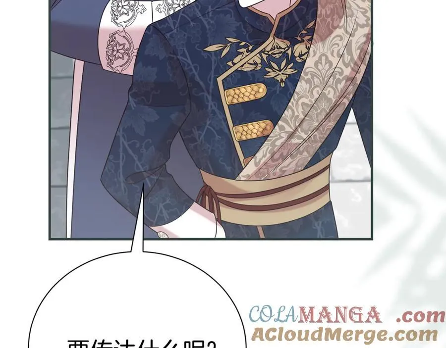 第105话 怀孕48