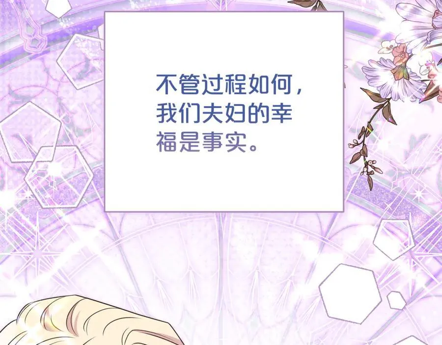 第105话 怀孕131