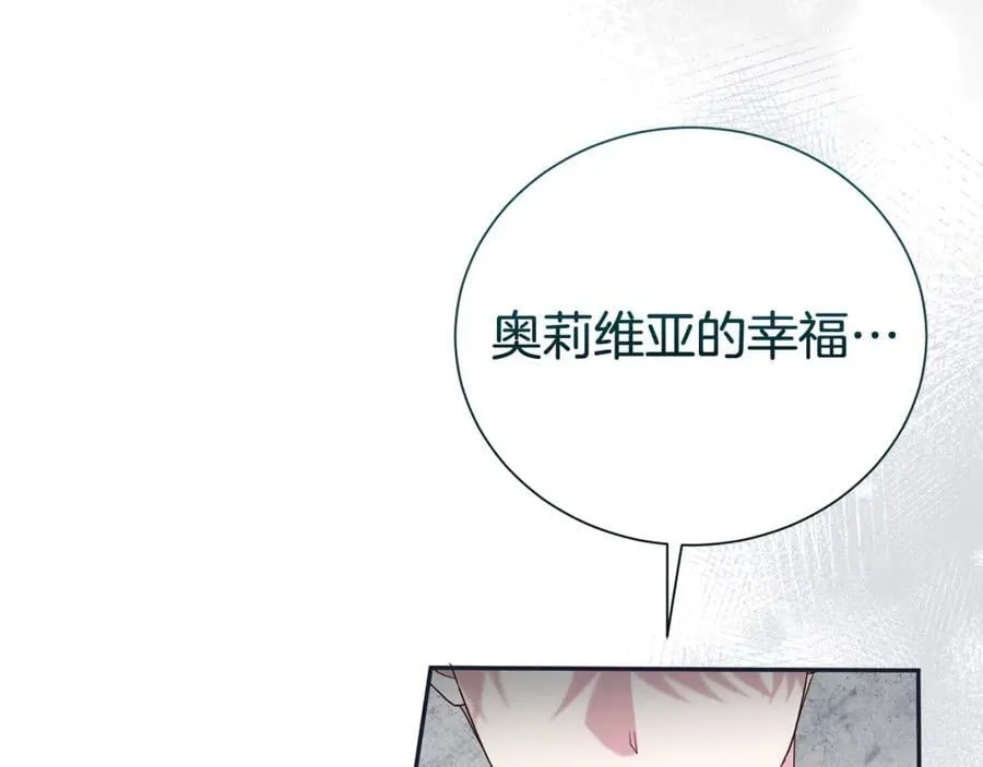 第107话 交心65