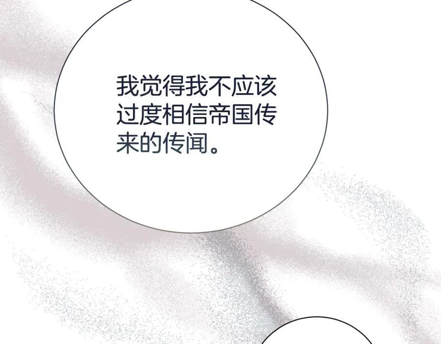 第105话 怀孕102