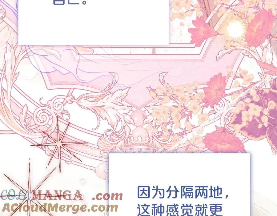 第107话 交心188