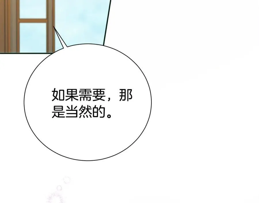 第107话 交心162