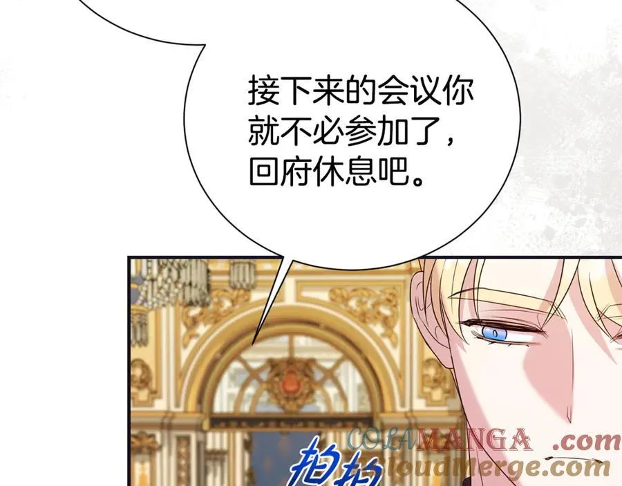 第107话 交心176