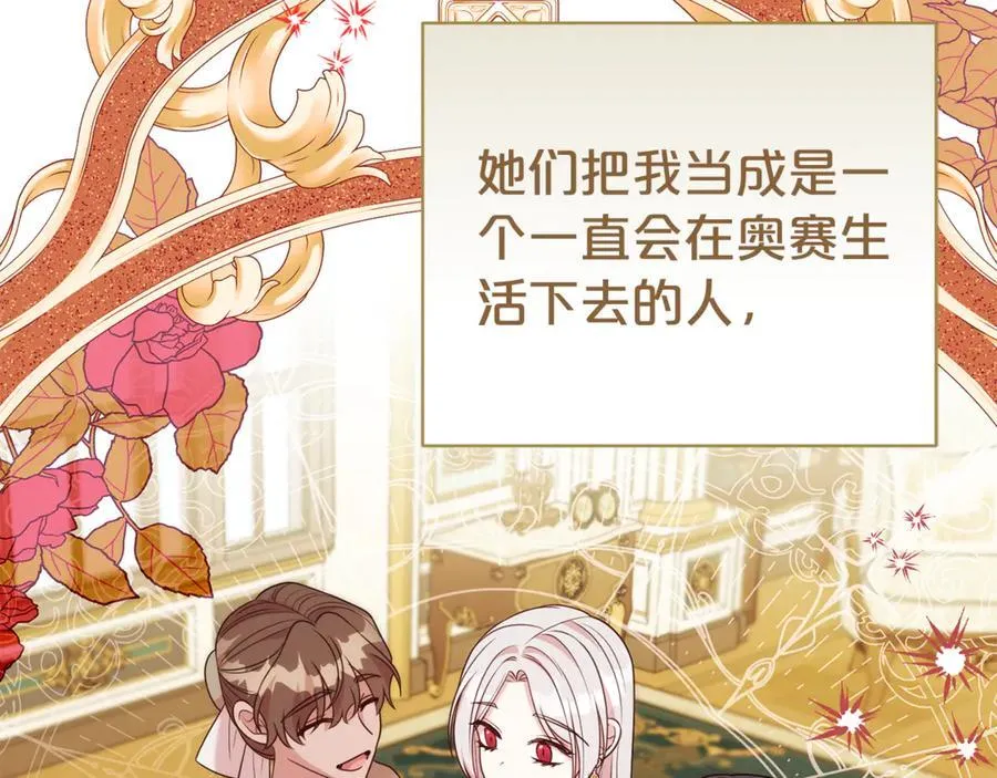 第104话 有人在等我47