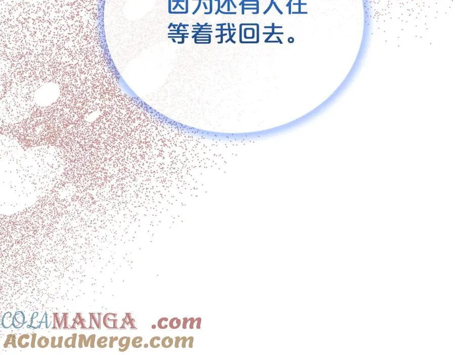 第104话 有人在等我52