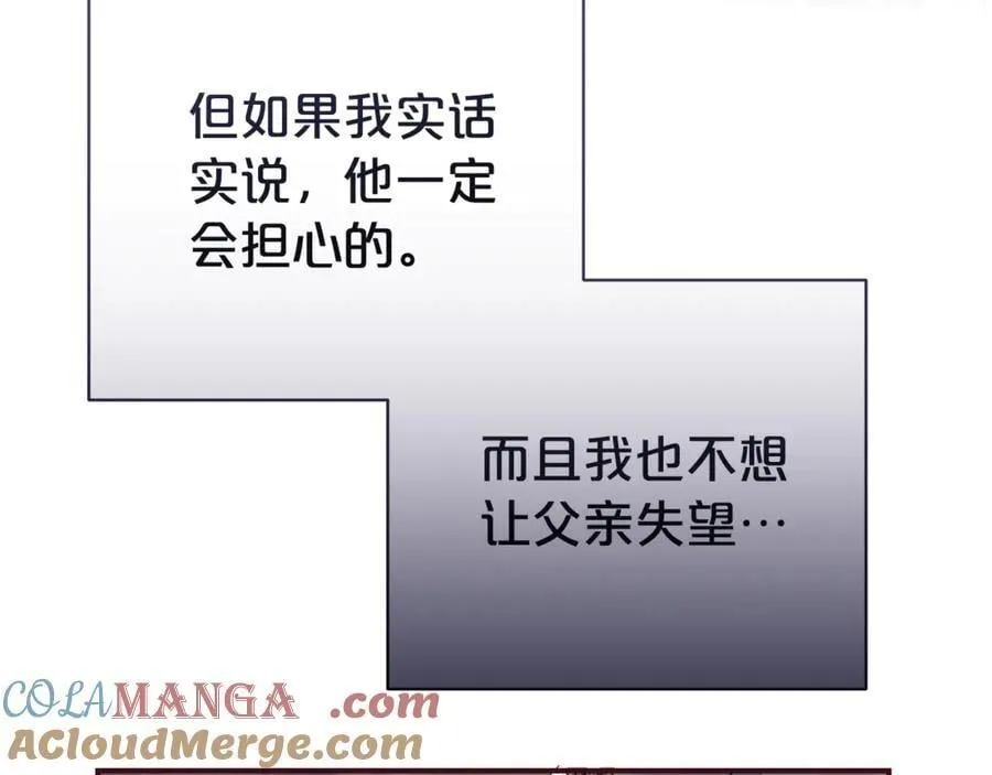 第105话 怀孕108